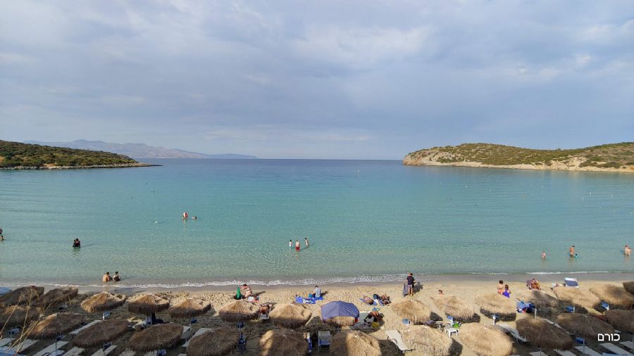 חוף ווליסמה